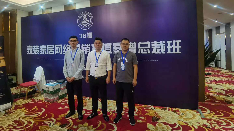 大鸡巴操小骚逼楚航集团郑州学习日志